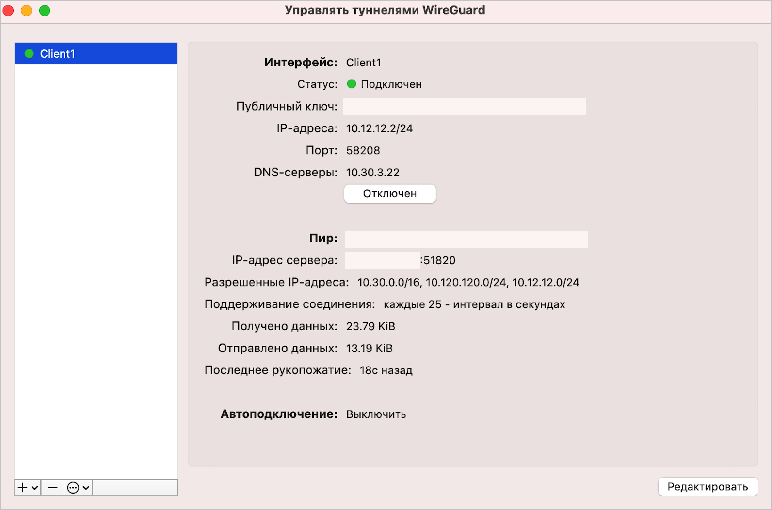 Просмотр приложения в Mac App Store